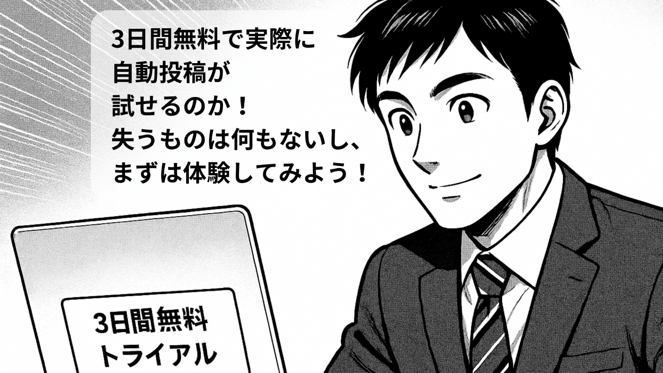 アニメーション1